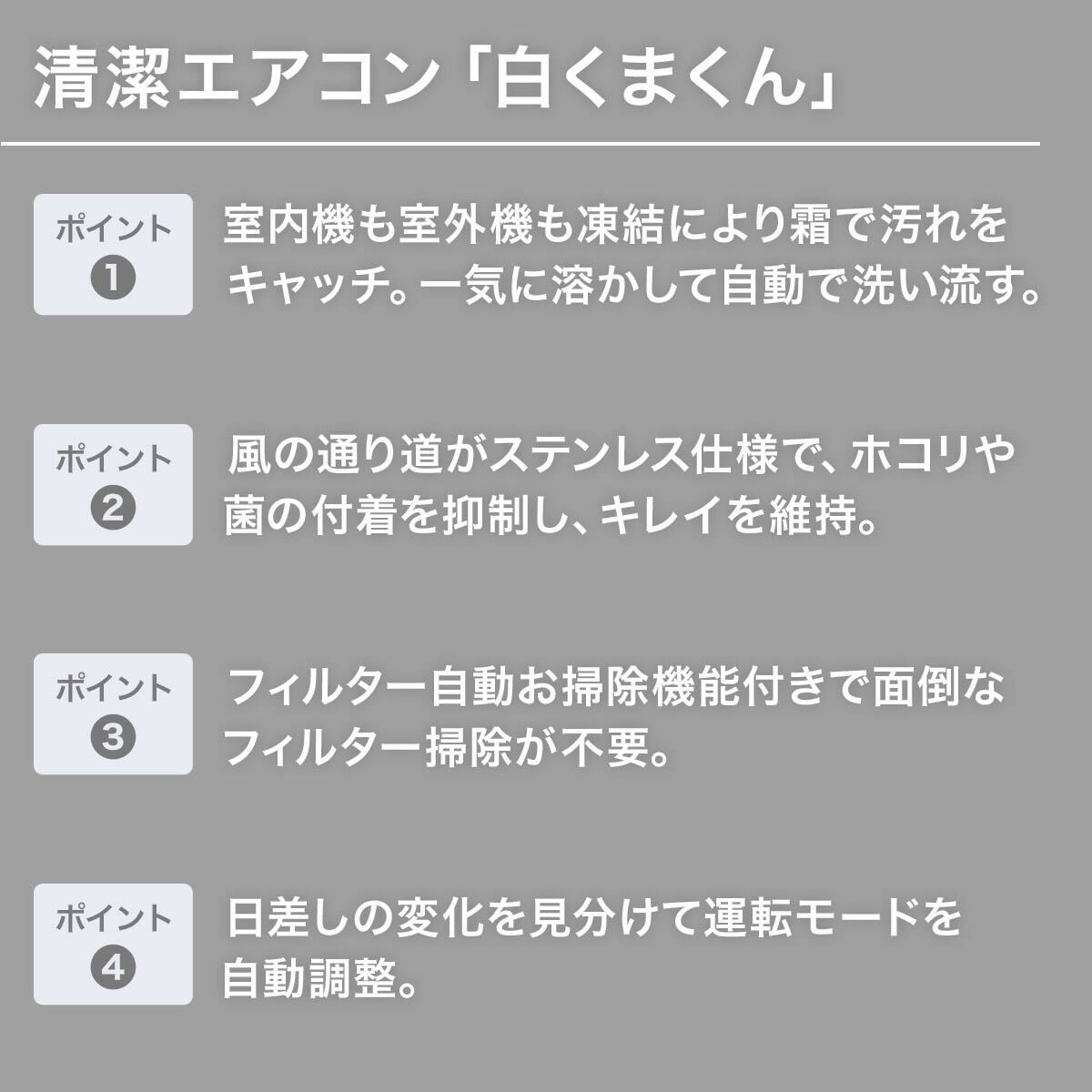 はなまる）、配送付き、室外機セット)日立14畳 2020年式 保証あり 日立 白くまくんエアコン 14畳用 (RAS-GR2825SW)(標準取付工事無し・10