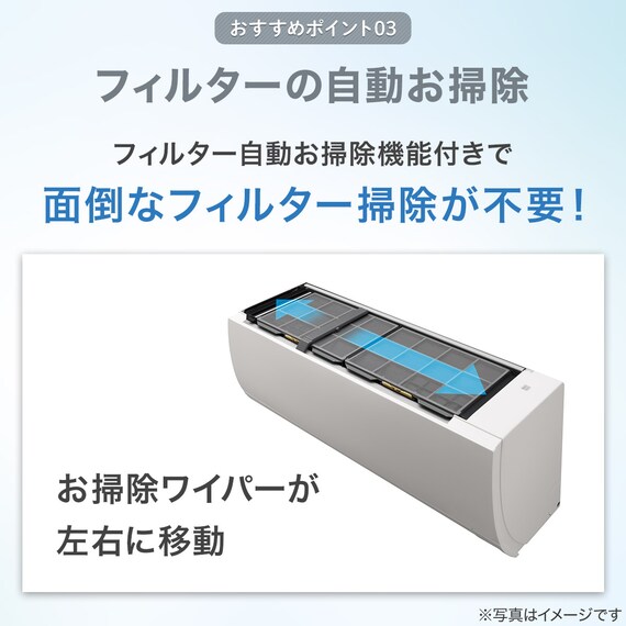 日立 白くまくんエアコン 14畳用 (RAS-GR2825SW)(標準取付工事有り 