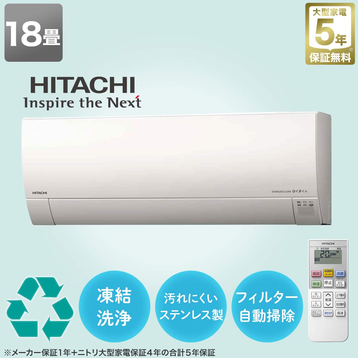 日立 白くまくんエアコン 18畳用 (RAS-GR2825SW)(標準取付工事無し・10 