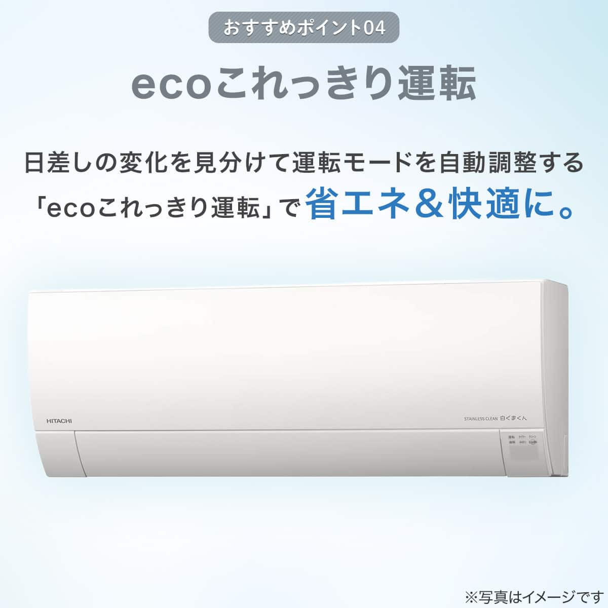 日立 白くまくんエアコン 18畳用 (RAS-GR2825SW)(標準取付工事有り・10