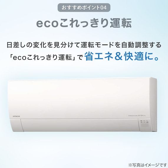 日立 白くまくんエアコン 18畳用 (RAS-GR2825SW)(標準取付工事有り・10 