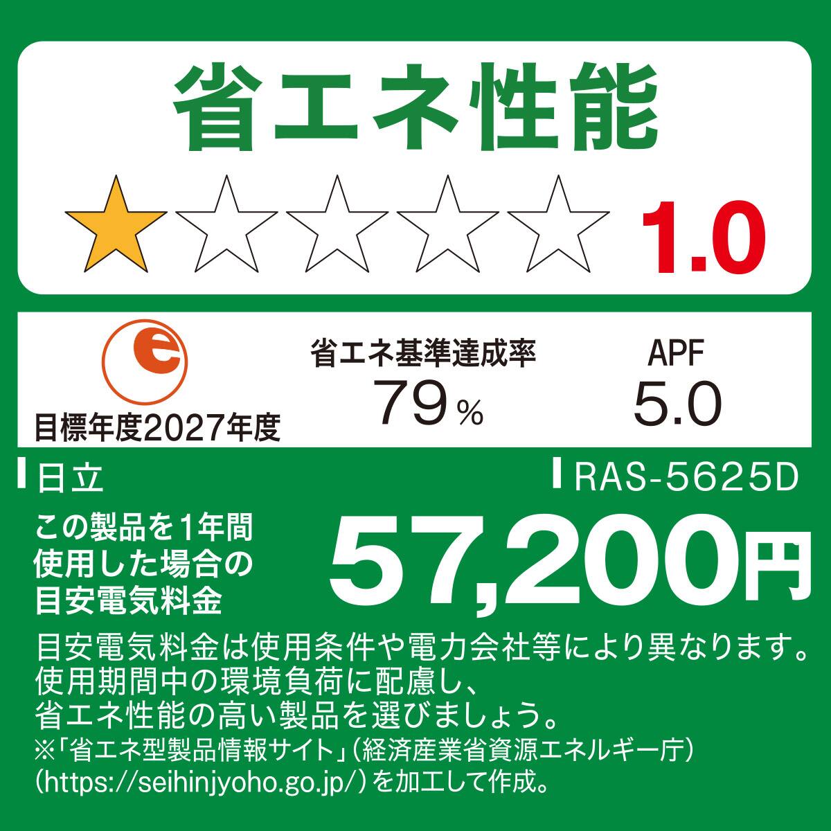 日立 白くまくんエアコン 18畳用 (RAS-GR2825SW)(標準取付工事有り・10