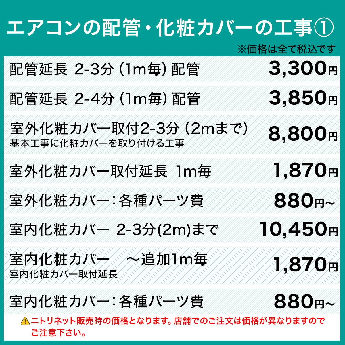 実稼働2年】日立 白くまくん 室外機 RAC-YX22E 専用カバー保管 楽天