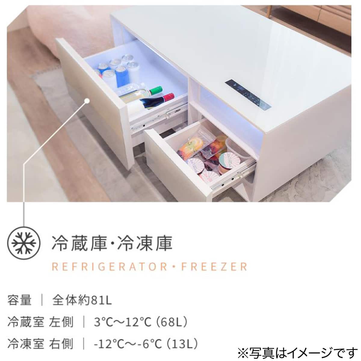 スマートテーブル　ホワイト　45cm 一点限り　最安値　限界ギリギリ価格 スマートテーブル ホワイト 45cm 一点限り 最安値 限界ギリギリ価格