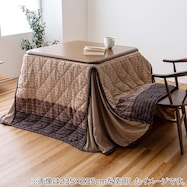 ダイニングこたつ掛布団 ゆかり