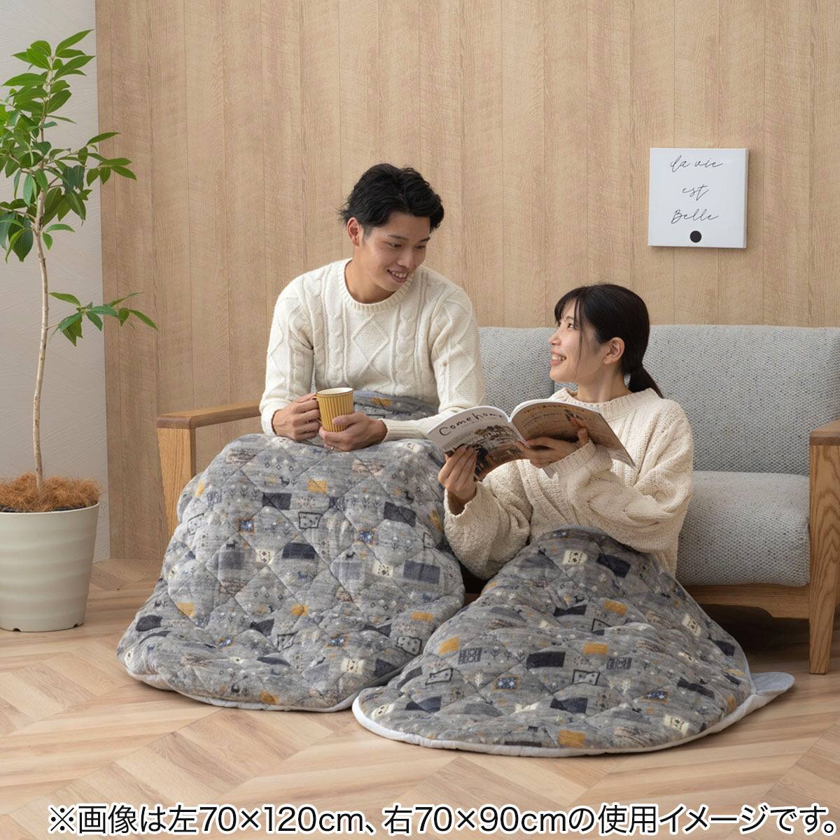 こたつのように暖かい ポケットこたつ 70×90cm (カルド/グレー