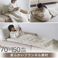 こたつのように暖かいゴロゴロ布団