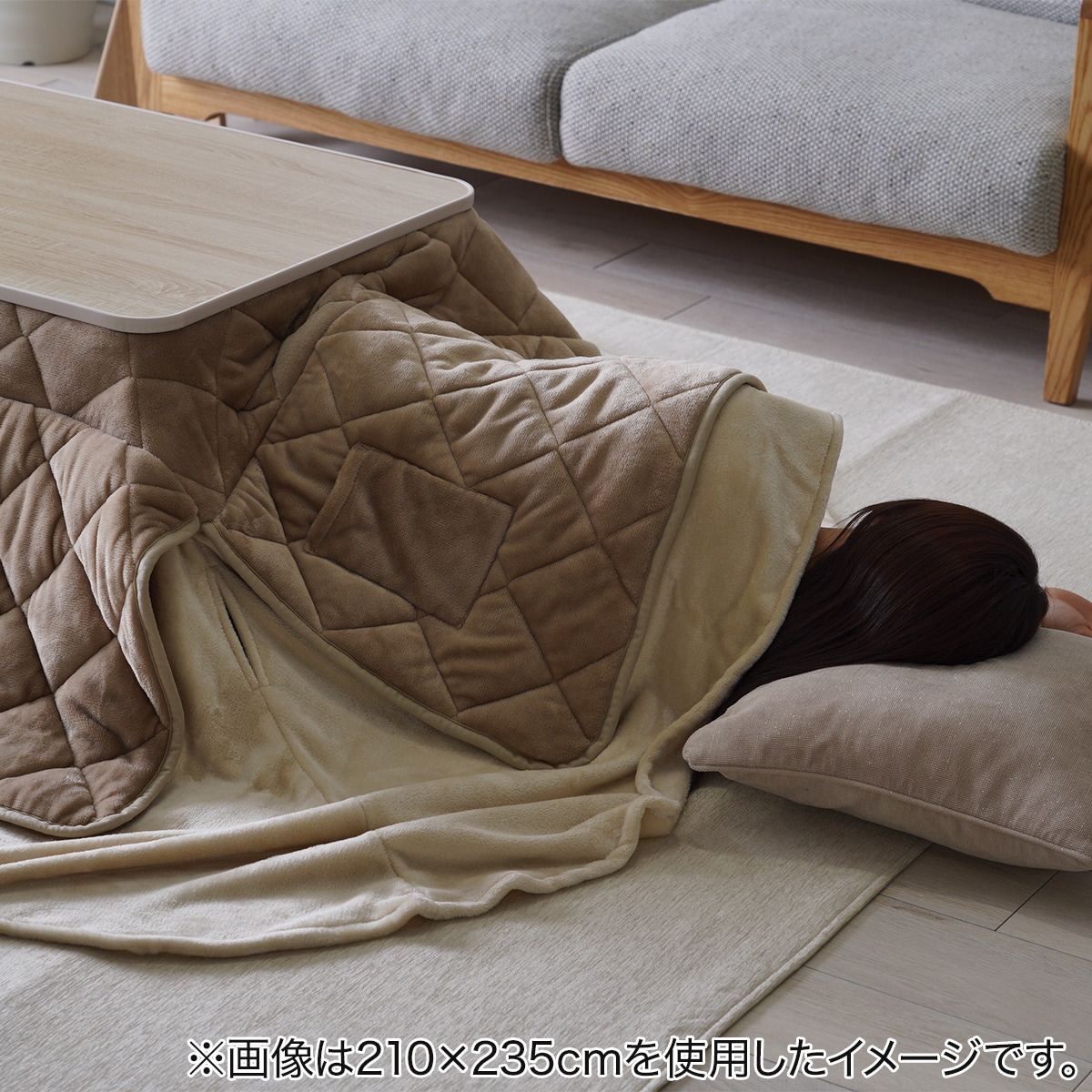 ニトリ　ハイタイプ　コタツ　イオン掛け布団付き ハイタイプこたつ掛布団 フルド 225×225cm(ブラウン) | ニトリ