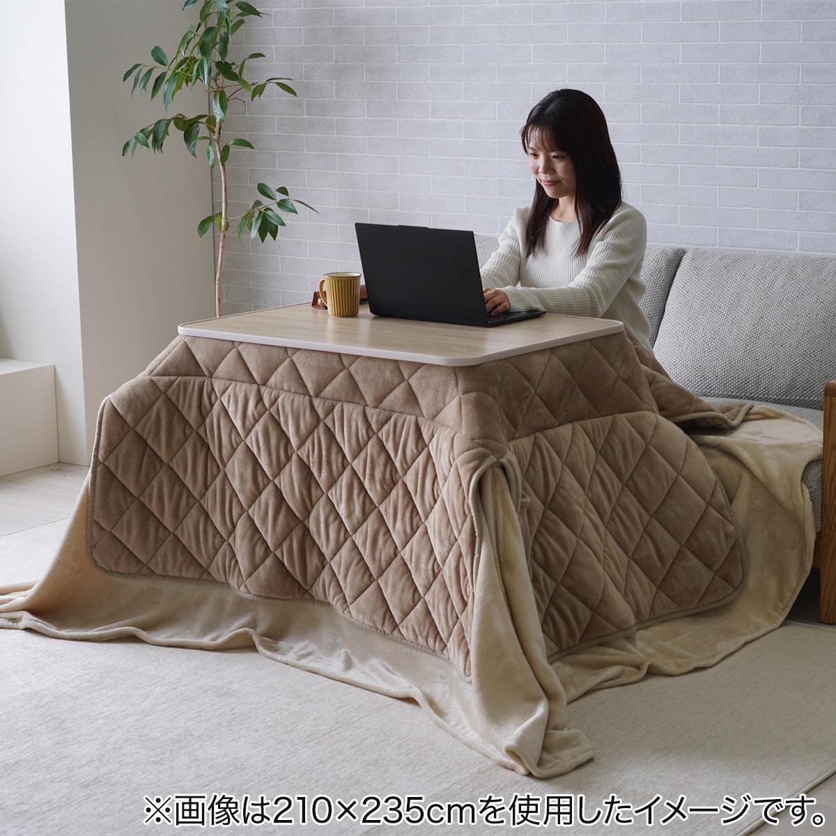 ニトリ ハイタイプ コタツ イオン掛け布団付き ニトリ ハイタイプ