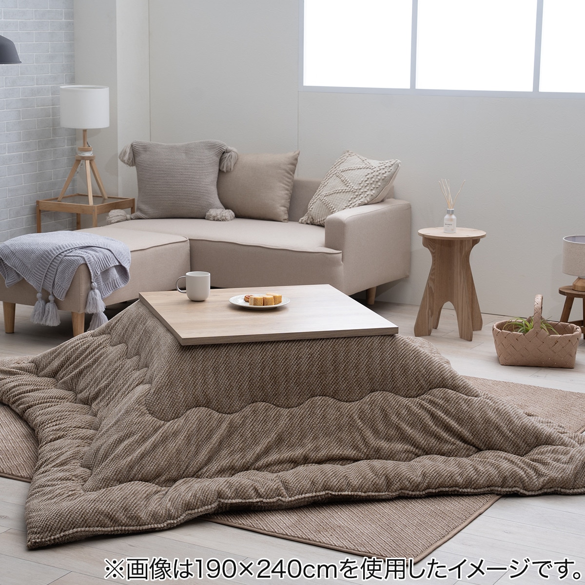 ふわ×ポコ リバーシブルこたつ掛布団 190×260cm(ブラウン) | ニトリ