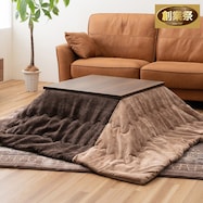 こたつ薄掛布団 フルド【期間限定価格:11/28~1/5まで】