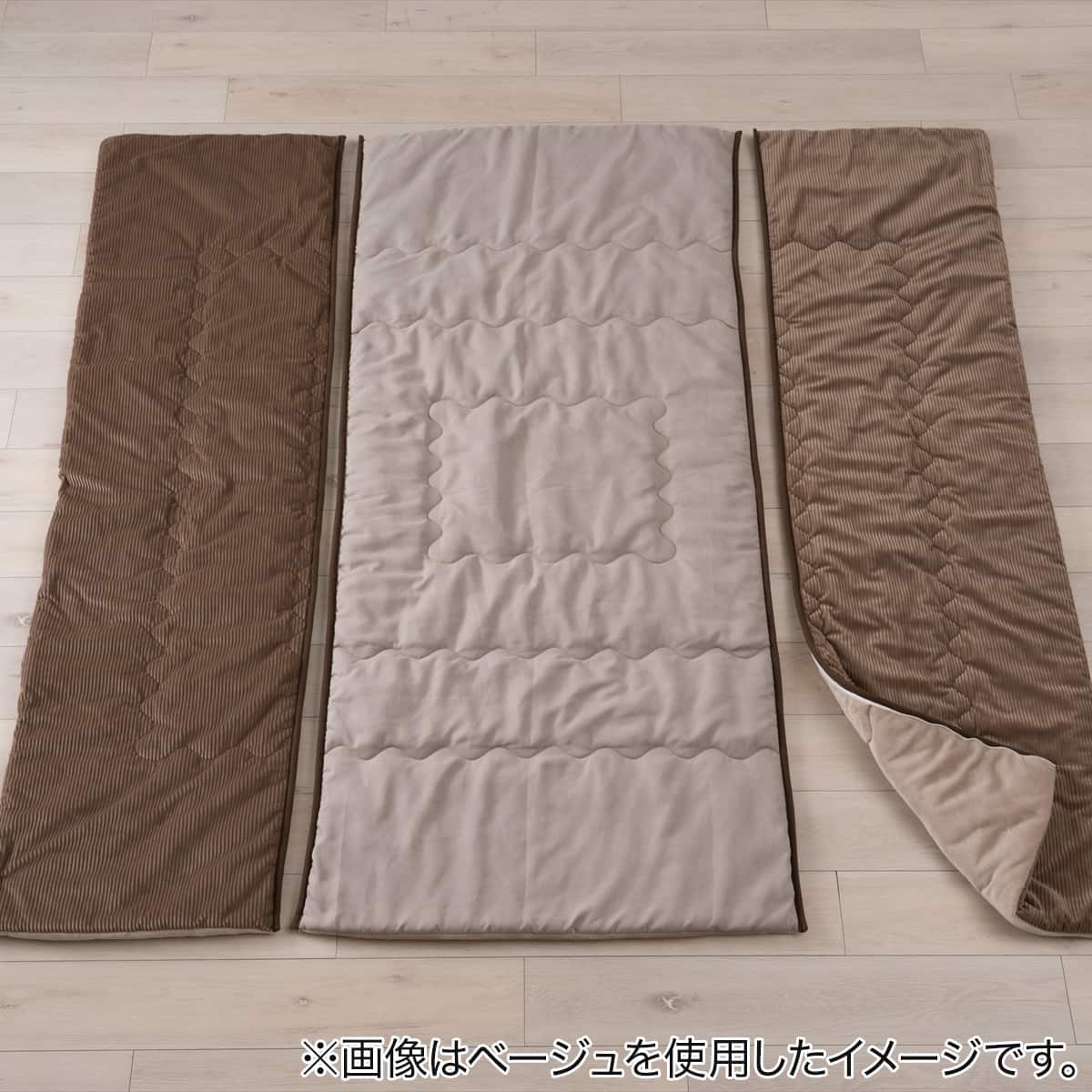 分割して洗える こたつ薄掛布団 190×240cm(ベージュ) | ニトリネット