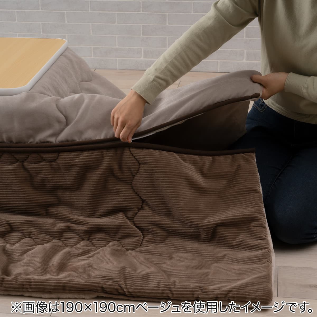 ニトリ　こたつ　テーブル　こたつ掛け布団　コタツ　グレー　 こたつ・こたつ掛け布団セットピケ(ダークブラウン/グレー) | ニトリ