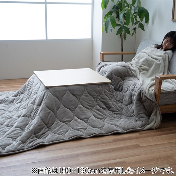 伸ばせるソファ前こたつ掛布団 190×260cm | ニトリネット【公式】 家具 