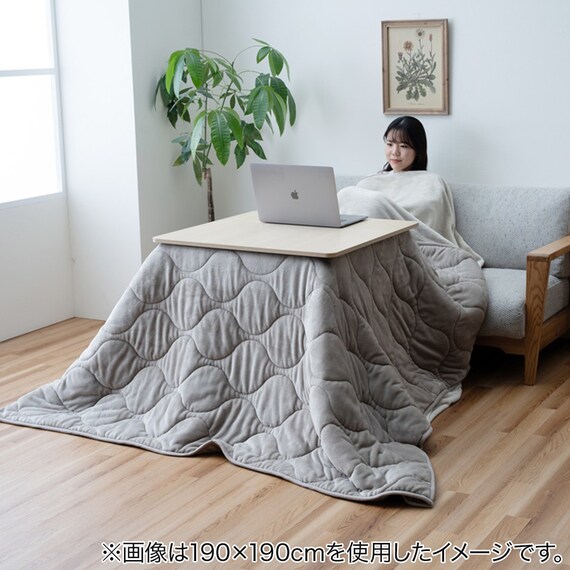 伸ばせるソファ前こたつ掛布団 190×260cm 4枚目画像
