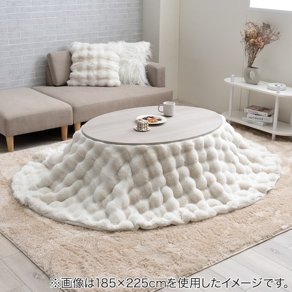 もこもこ ラビットファー調こたつ布団 180×225cm楕円形 1枚目画像