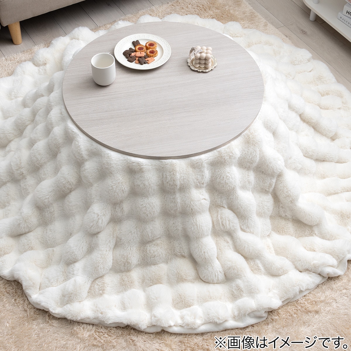 もこもこ ラビットファー調こたつ布団 180×225cm楕円形 | ニトリネット