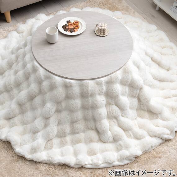 もこもこ ラビットファー調こたつ布団 180×225cm楕円形 3枚目画像