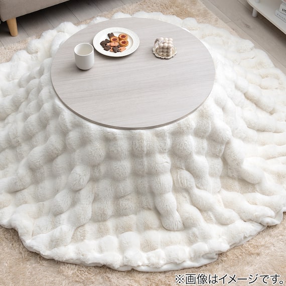 もこもこ ラビットファー調こたつ布団 180×225cm楕円形 3枚目画像