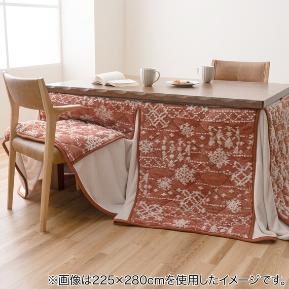 ダイニングこたつ掛布団 ルミ 225×250cm(レッド) | ニトリネット【公式 