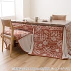 ダイニングこたつ掛布団 ルミ 225×295cm(レッド) 1枚目画像