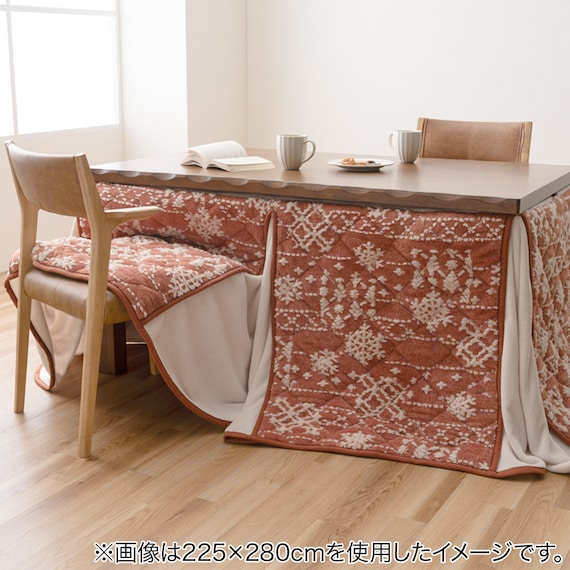 ダイニングこたつ掛布団 ルミ 225×295cm(レッド) 1枚目画像