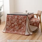 ダイニングこたつ掛布団 ルミ 225×295cm(レッド) 2枚目画像