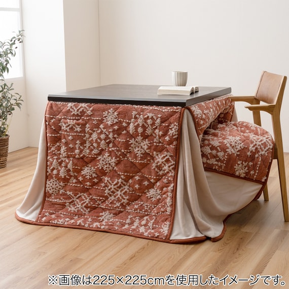 ダイニングこたつ掛布団 ルミ 225×295cm(レッド) 2枚目画像