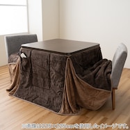 ハイタイプこたつ掛布団 フルド