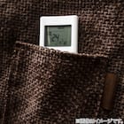 ハイタイプこたつ掛布団 フルド 225×280cm(ブラウン) 3枚目画像