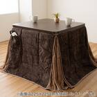 ハイタイプこたつ掛布団 フルド 225×280cm(ブラウン) 5枚目画像