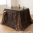 ハイタイプこたつ掛布団 フルド 225×280cm(ブラウン) 5枚目画像