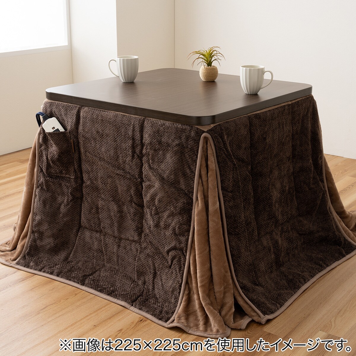 【美品】こたつテーブル一式　掛け布団　アクセントクロス　中掛け一式　ニトリ おすすめのこたつ布団 | ニトリネット【公式】 家具・インテリア通販