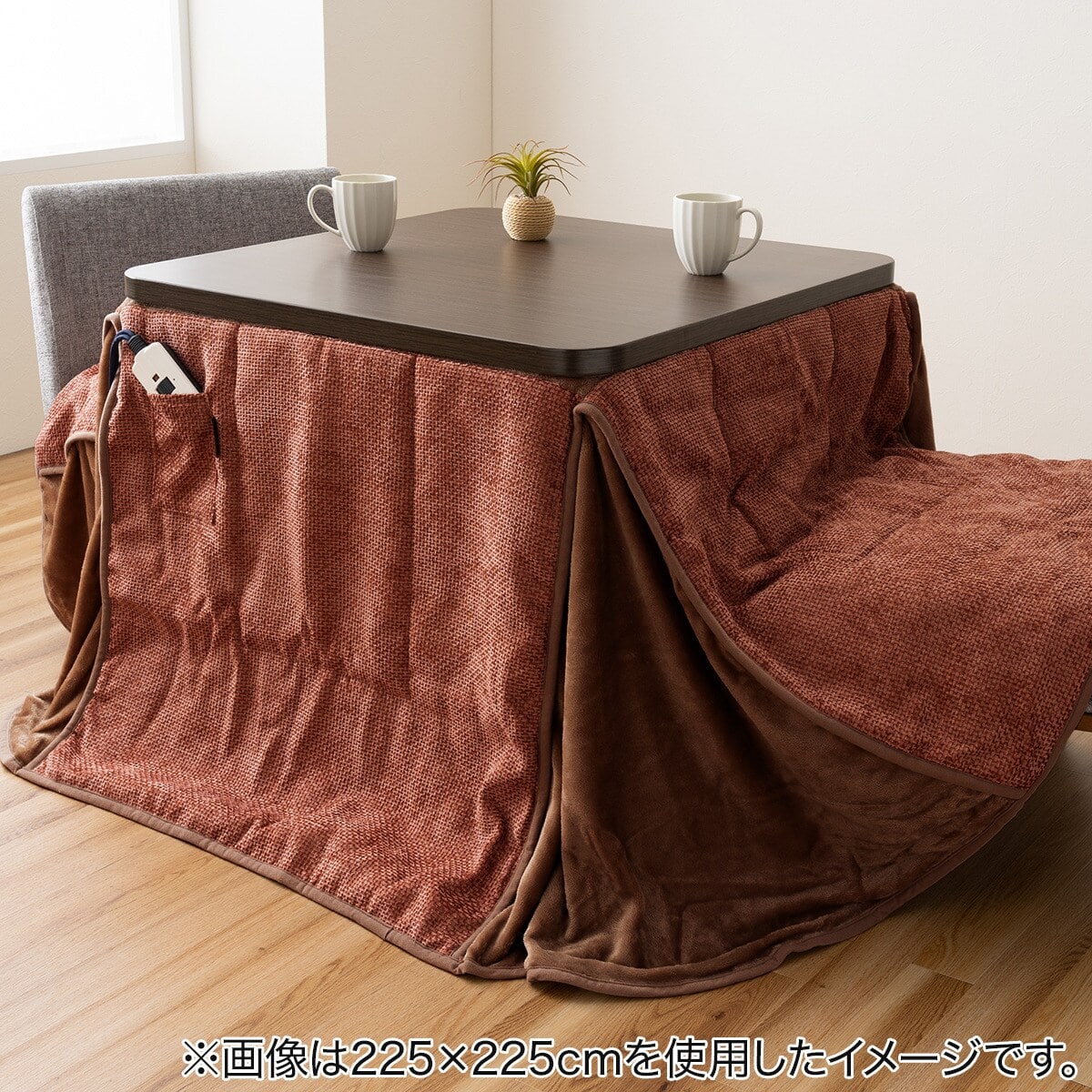 ハイタイプこたつ掛布団 フルド 225×280cm(ブラウン) | ニトリネット