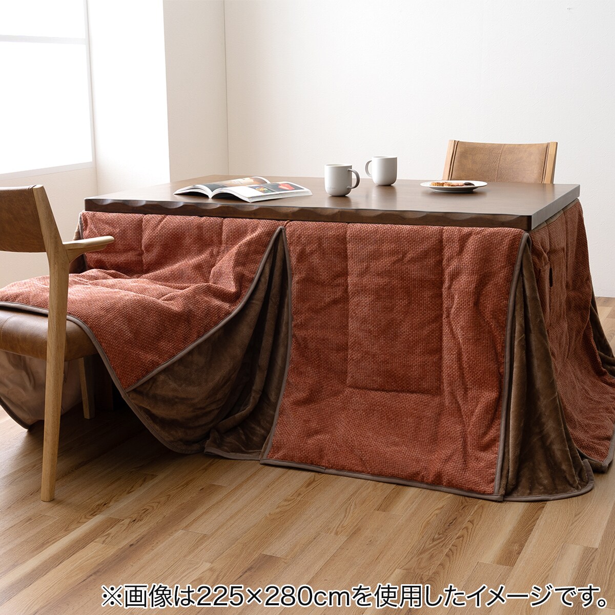 ニトリ　ハイタイプ　コタツ　イオン掛け布団付き ハイタイプこたつ掛布団 フルド 225×250cm(ピンク) | ニトリネット