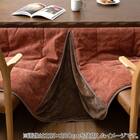 ハイタイプこたつ掛布団 フルド 225×250cm(ピンク) 3枚目画像