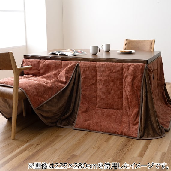 ハイタイプこたつ掛布団 フルド 225×295cm(ピンク) 1枚目画像