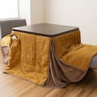 ハイタイプこたつ掛布団 フルド 225×225cm(イエロー) 1枚目画像