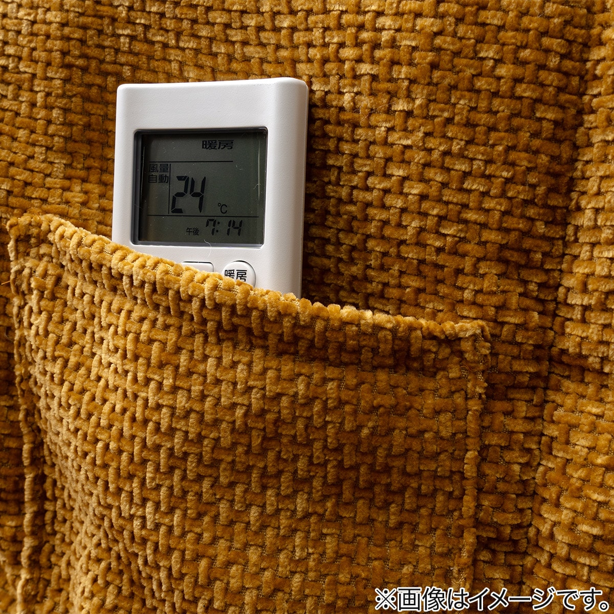 ハイタイプこたつ掛布団 フルド 225×225cm(イエロー) | ニトリネット