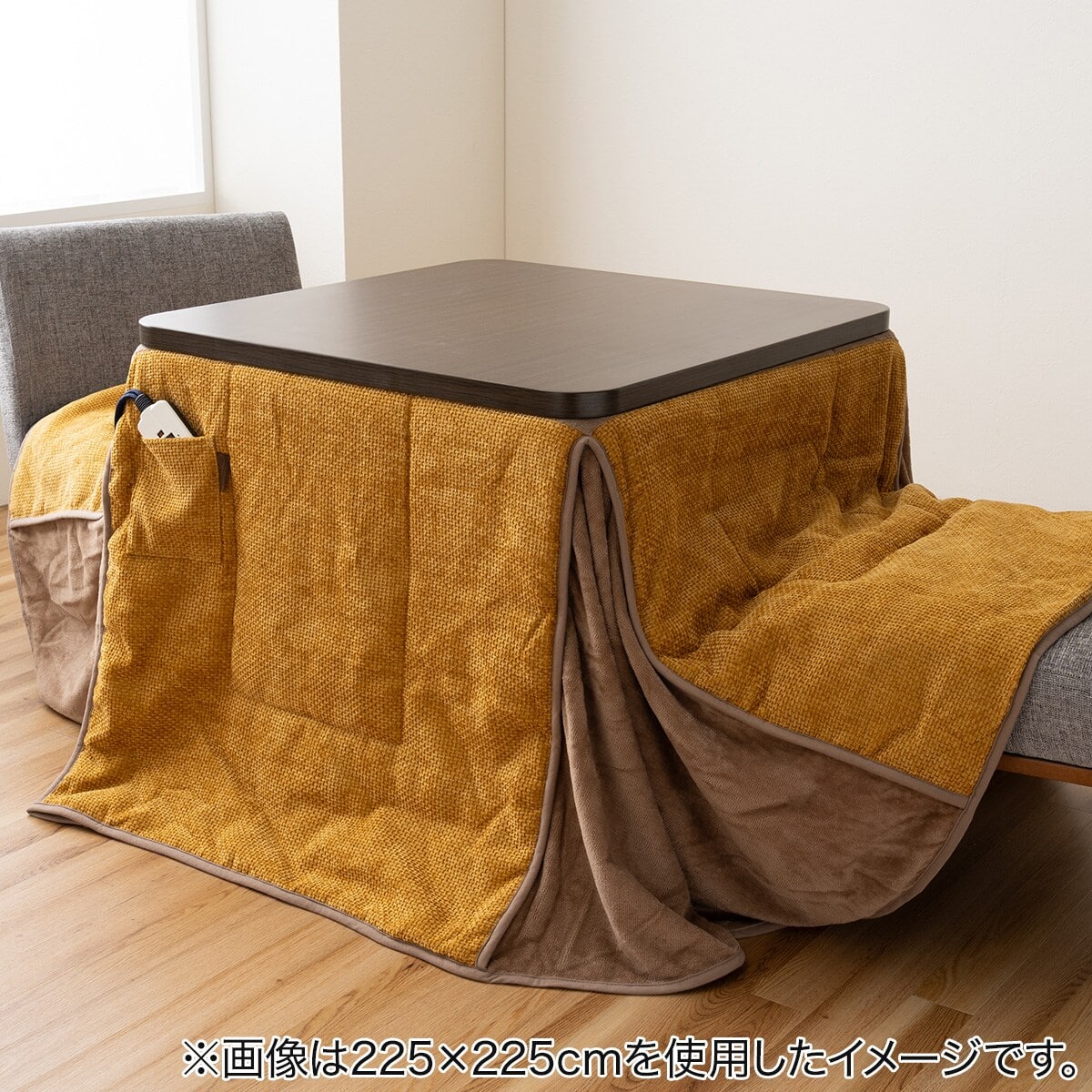 ハイタイプこたつ掛布団 フルド 225×250cm(イエロー) | ニトリネット