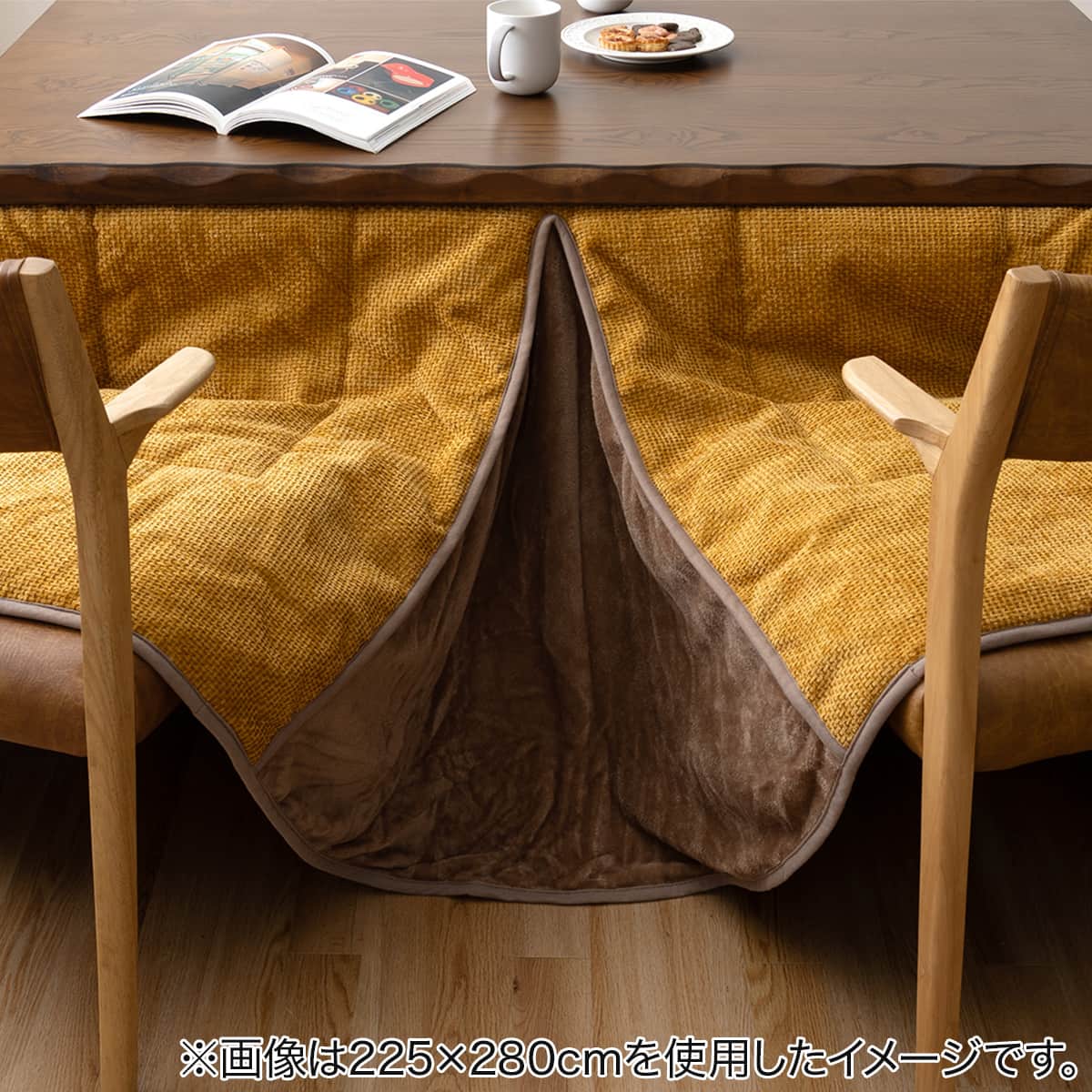 ハイタイプこたつ掛布団 フルド 225×250cm(イエロー) | ニトリネット