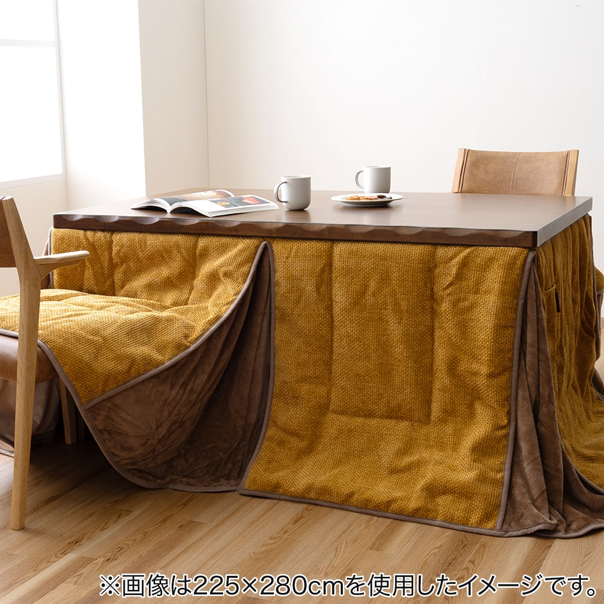 ハイタイプこたつ掛布団 フルド 225×265cm(イエロー) | ニトリ