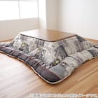 【日本製】ふっくら 綿100%こたつ厚掛ふとん 正方形(アムル/グレー) 1枚目画像