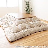 【日本製】ふっくらボリューム ジャガードこたつ掛ふとん(ルシオ)