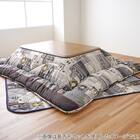 【日本製】ふっくら 綿100%こたつ厚掛ふとん&敷ふとんセット 正方形(アムル/グレー) 1枚目画像