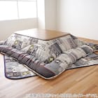 【日本製】ふっくら 綿100%こたつ厚掛ふとん&敷ふとんセット 正方形(アムル/グレー) 1枚目画像