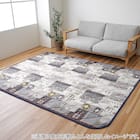 【日本製】ふっくら 綿100%こたつ厚掛ふとん&敷ふとんセット 正方形(アムル/グレー) 2枚目画像