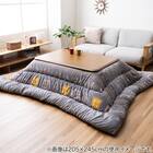 【日本製】ふっくら 起毛こたつ厚掛ふとん 正方形(カリエ/グレー) 2枚目画像