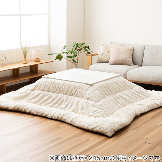 【日本製】ふっくら 起毛こたつ厚掛ふとん 正方形(ローラ/アイボリー) 1枚目画像