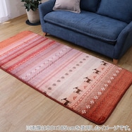 15mmウレタン入りラグ ギャベ(オレンジ)